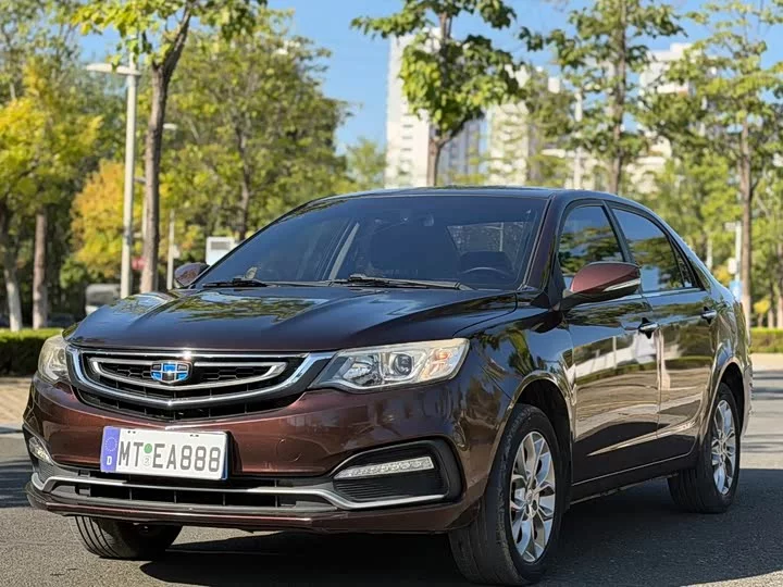 Geely Vision