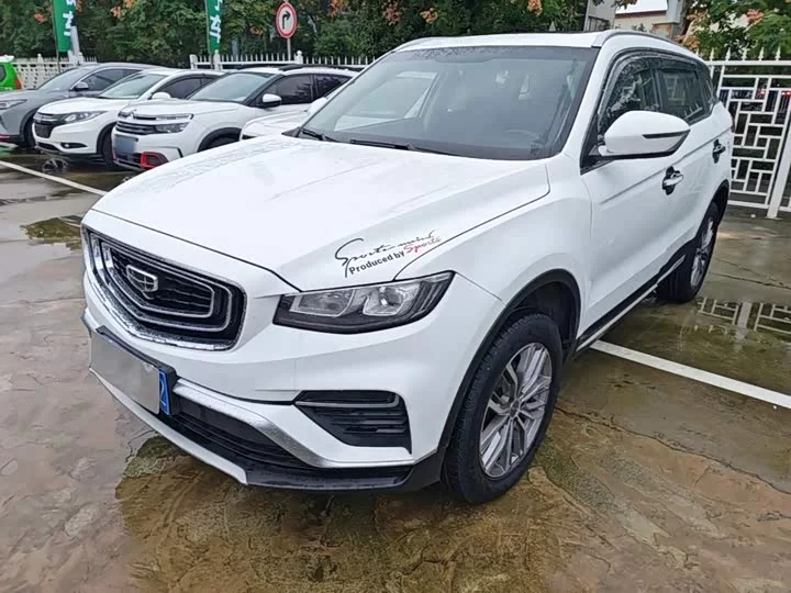 Geely Atlas