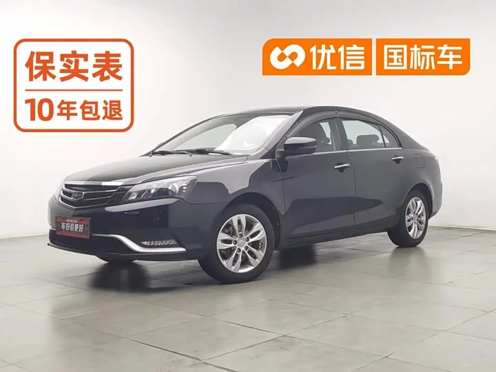 Geely Emgrand