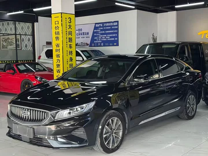 Geely Borey New Energy
