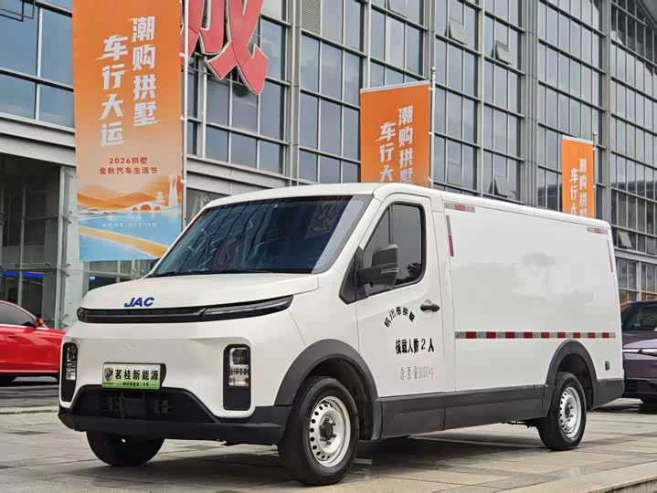 JAC Van Bao Lu