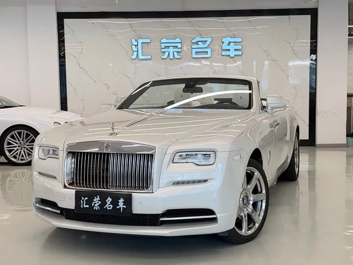 Rolls Royce Yao Ying