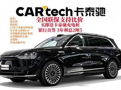 AITO M9, 2025 — купить с доставкой из Китая