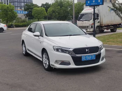 DS 5LS