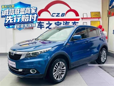 Qoros 5