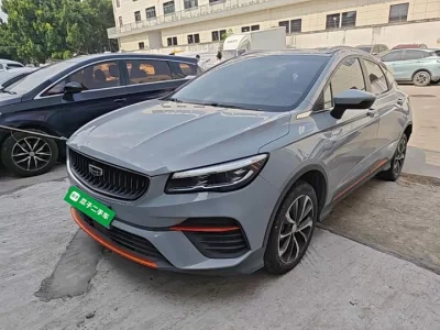 Geely Emgrand S, 2022 — купить с доставкой из Китая