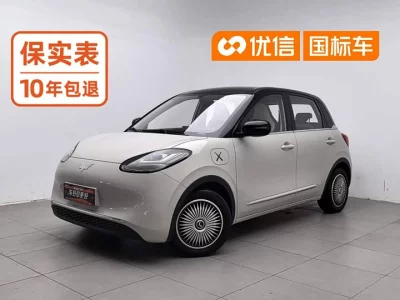Wuling Bingo