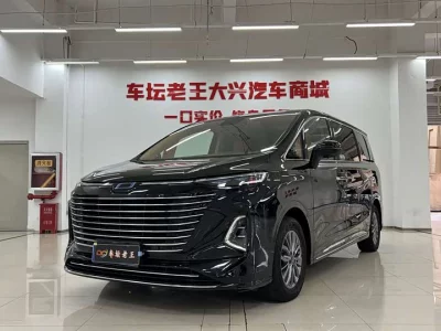 FAW Bestune M9, 2023 — купить с доставкой из Китая