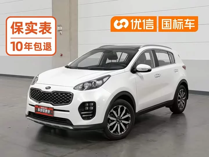 Kia KX5