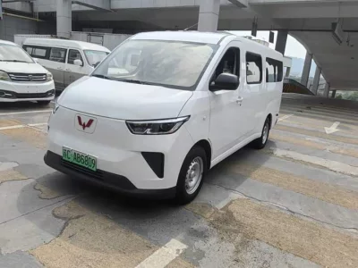 Wuling Yangguang