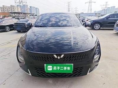 Wuling Xingguang