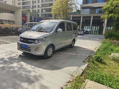 Wuling Rongguang V