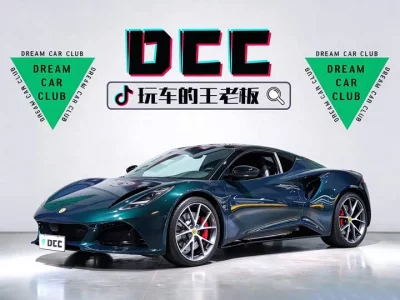 Lotus EMIRA, 2025 — купить с доставкой из Китая