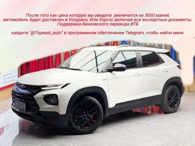 Chevrolet Create a world