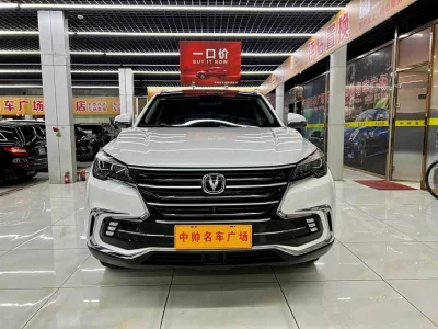 Changan CS85 COUPE