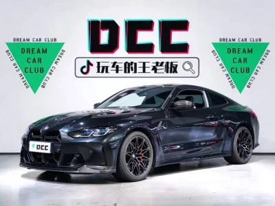 BMW M4, 2022 — купить с доставкой из Китая