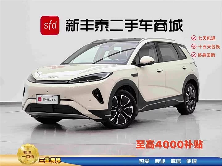 BYD Sea Lion 05 DM-i