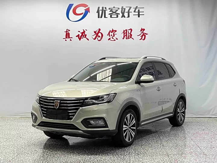 Roewe RX5