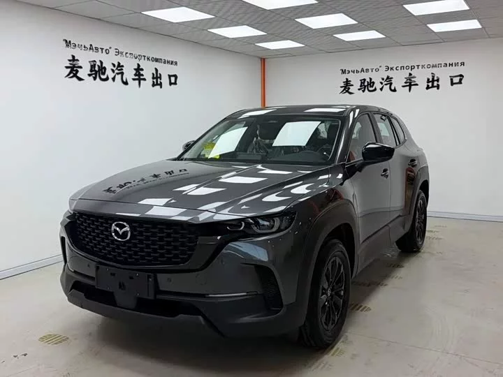Mazda CX-50