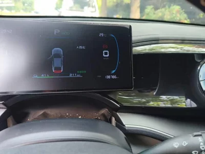 BYD Qin PLUS