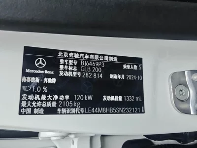 Mercedes-Benz GLB