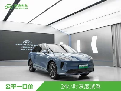Shangjie H5