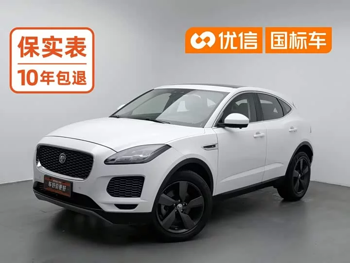 Jaguar E-PACE