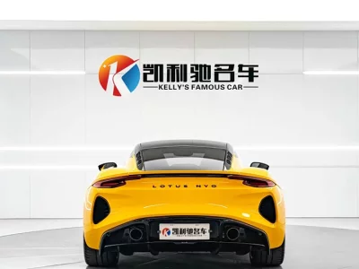 Lotus EMIRA