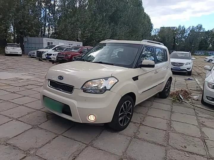 Kia Shor