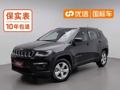 Jeep Guide to, 2021 — купить с доставкой из Китая