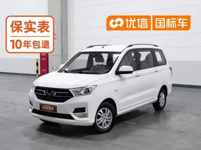 Wuling Hongguang, 2019 — купить с доставкой из Китая