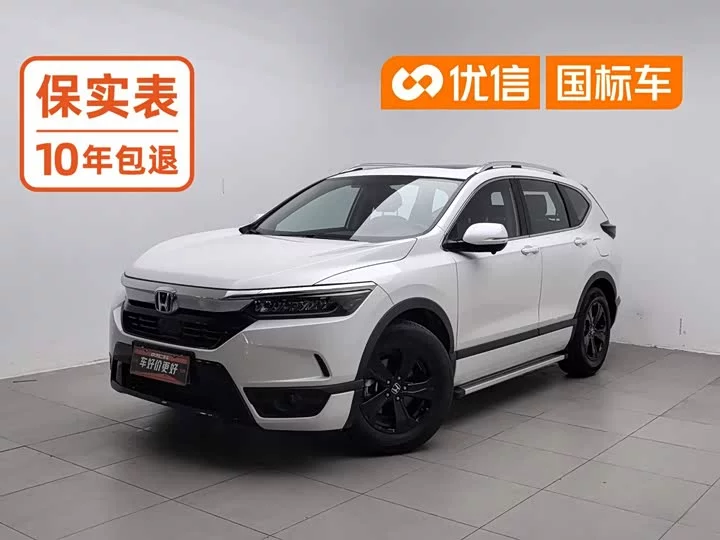 Honda Breeze