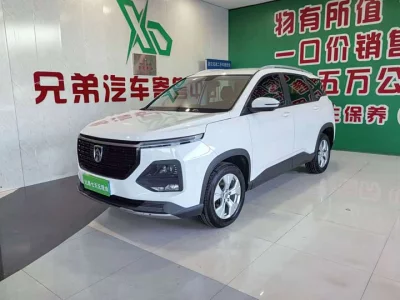 Baojun 530