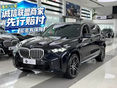 BMW X5, 2024 — купить с доставкой из Китая