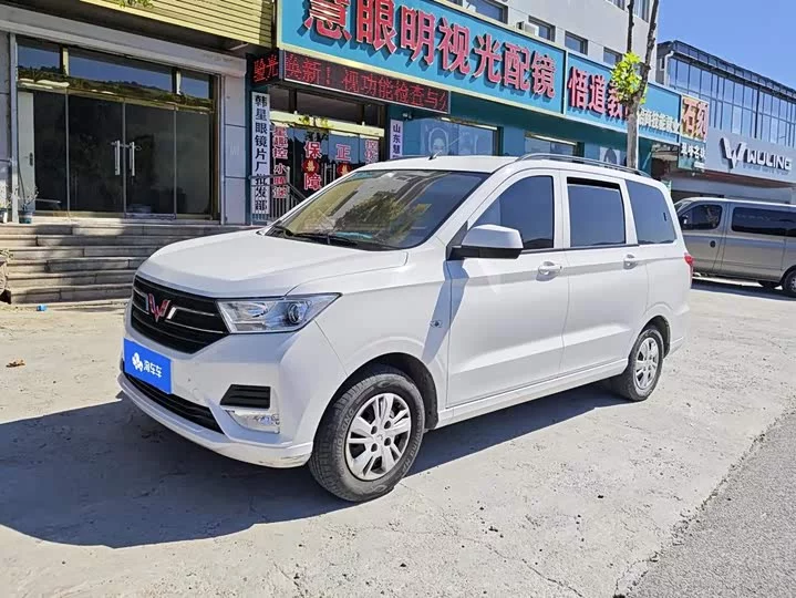Wuling Hongguang