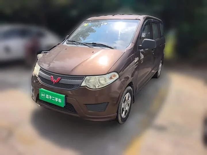 Wuling Hongguang