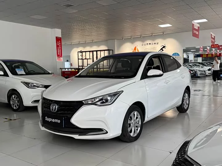 Changan Yuexiang