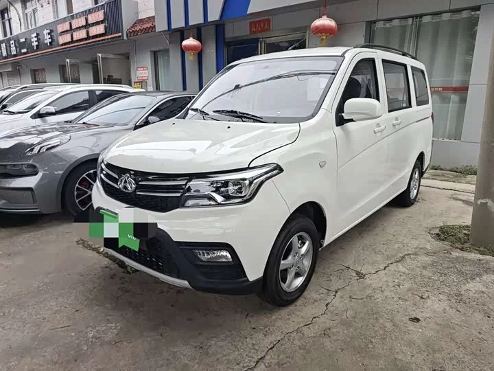 Changan Kaicene Uno S