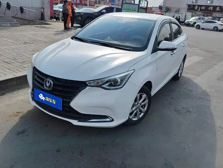 Changan Yuexiang