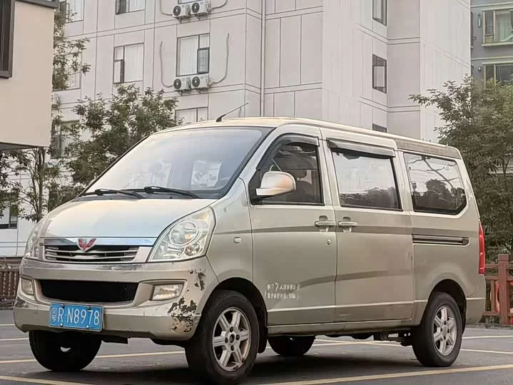 Wuling Rongguang