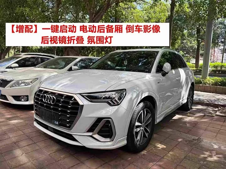 Audi Q3 2022