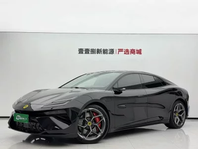 Lotus EMEYA