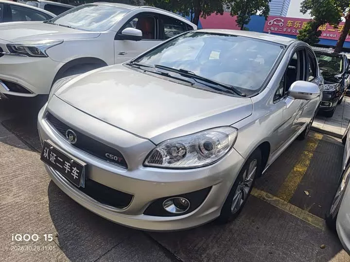 Great Wall C50