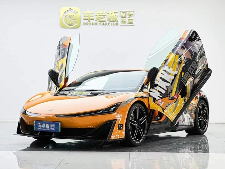 GAC Haobo Haobo SSR